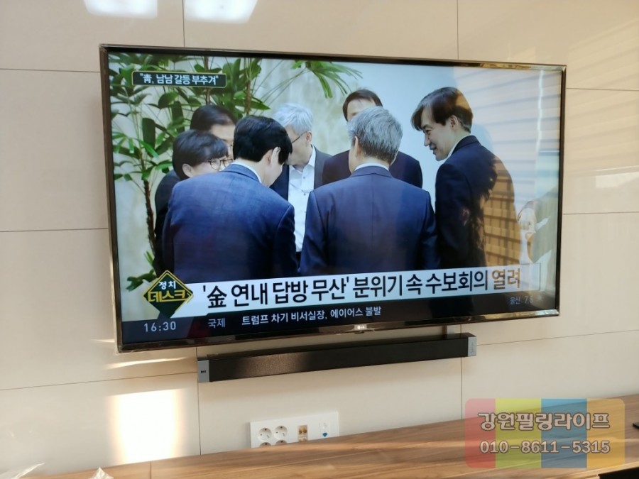 강원필링라이프 이미지