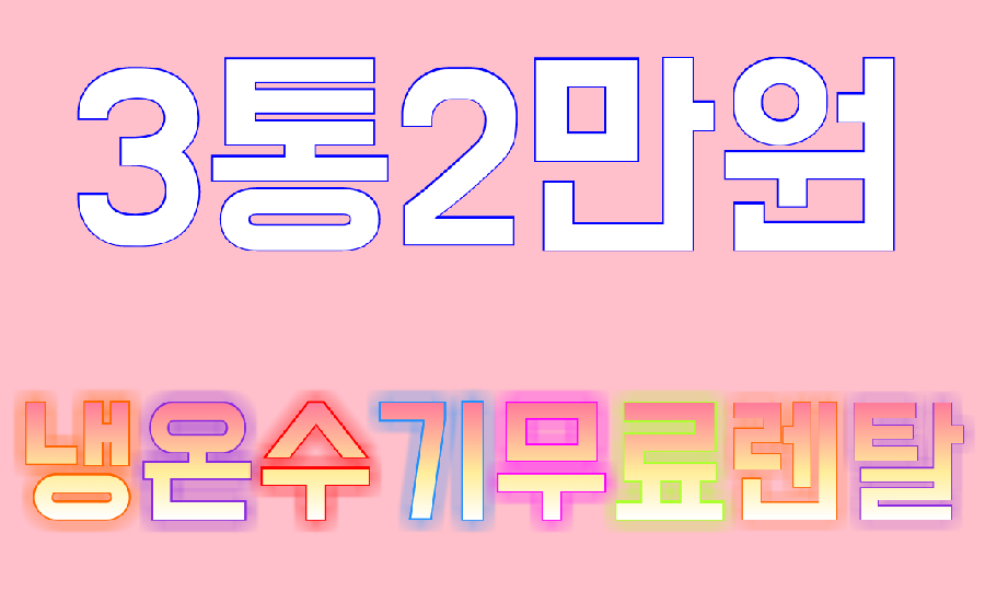 행복한샘물 이미지