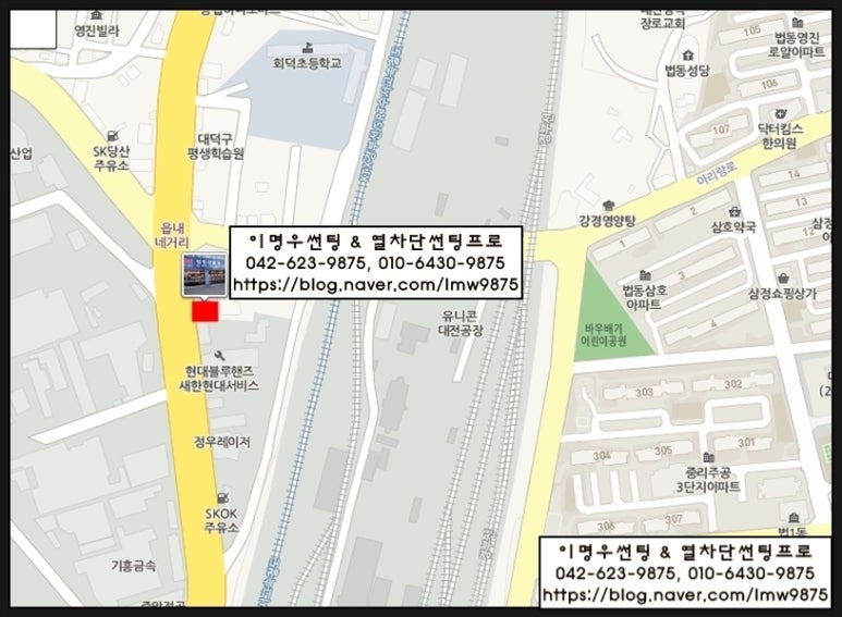 한프로썬팅 이미지