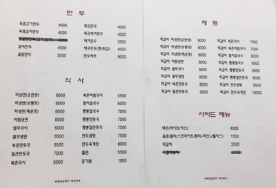 정으로가는치과의원 이미지