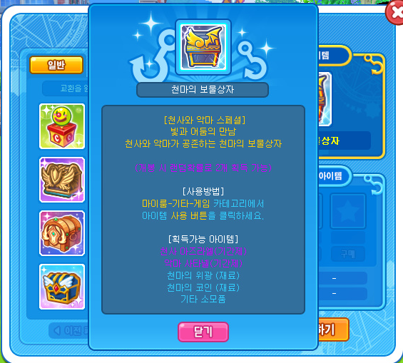 파란고래헤어 이미지