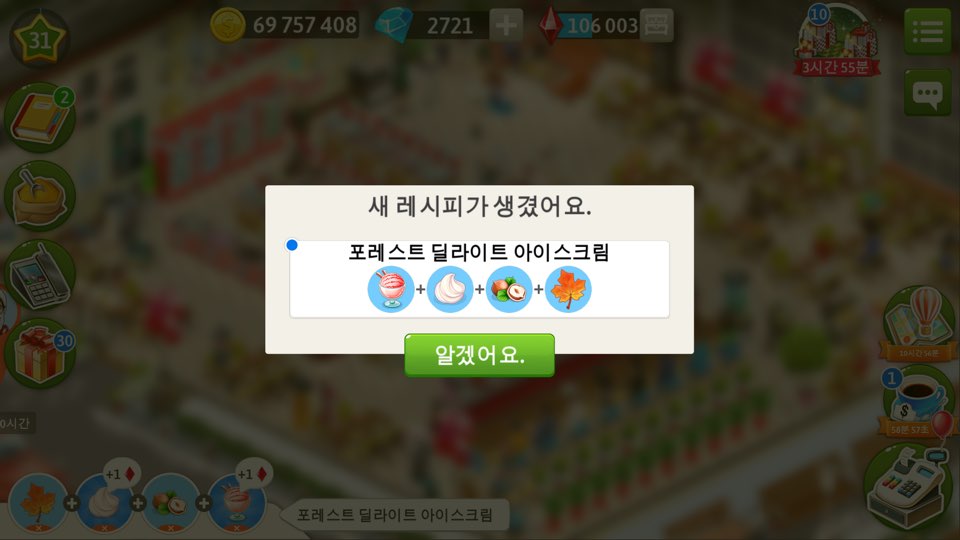 마이카페 이미지