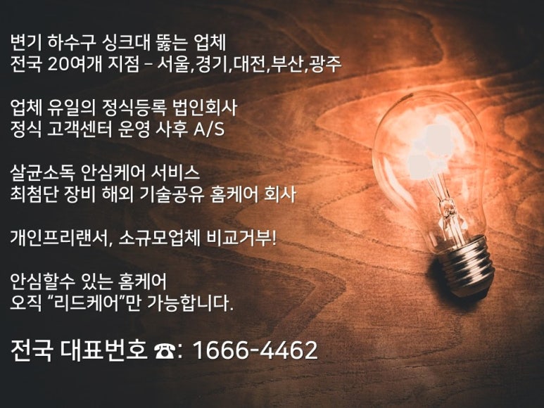 리드케어 이미지