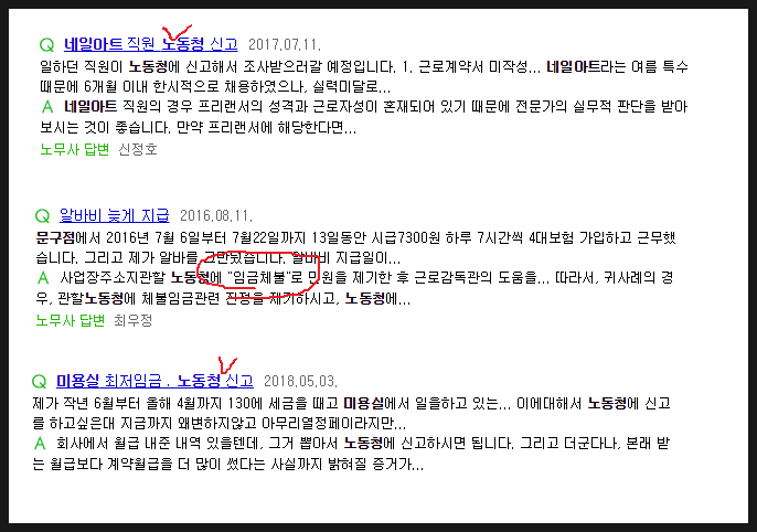세무법인광개토 이미지