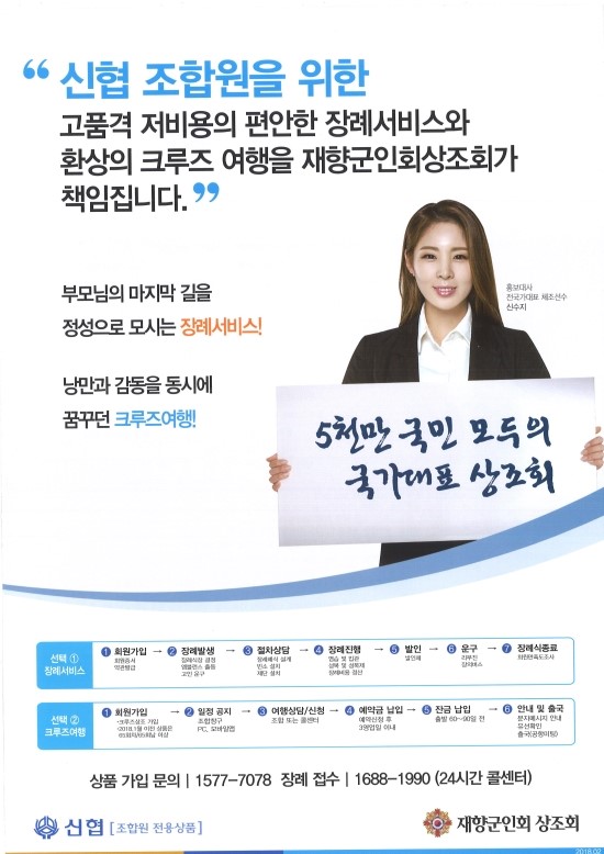 아산신협마트 포스코점 이미지