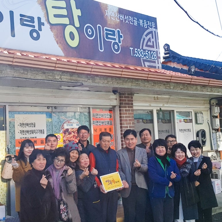 탕이랑 이미지
