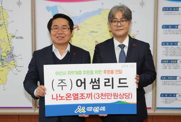 다운환경(주) 이미지