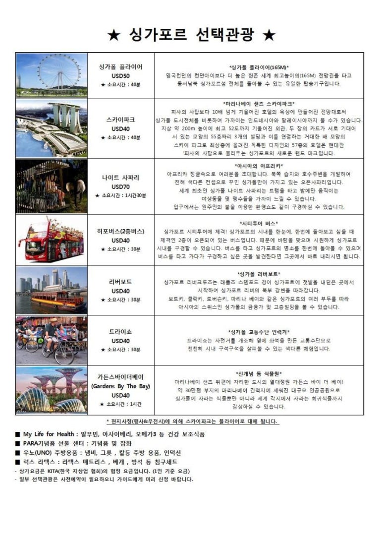 드림항공여행사 이미지