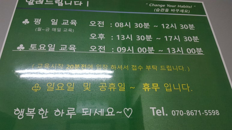 에스티종합안전 이미지
