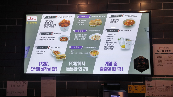 제닉스아레나PC방 이미지