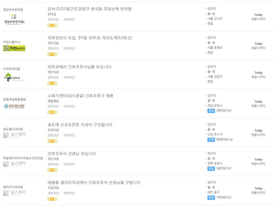 연수웰치과 이미지