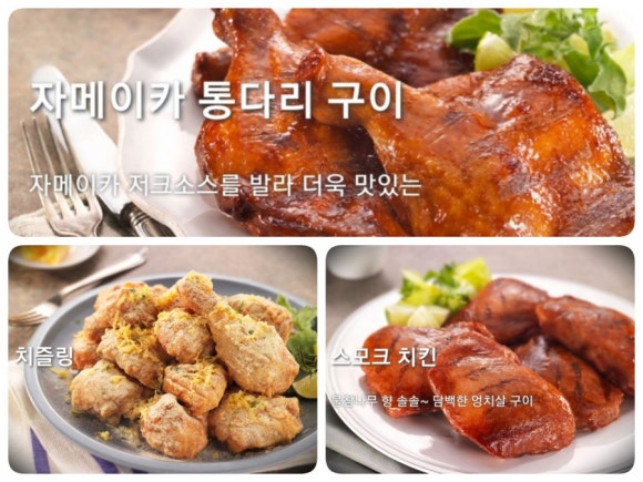 비비큐평산 이미지