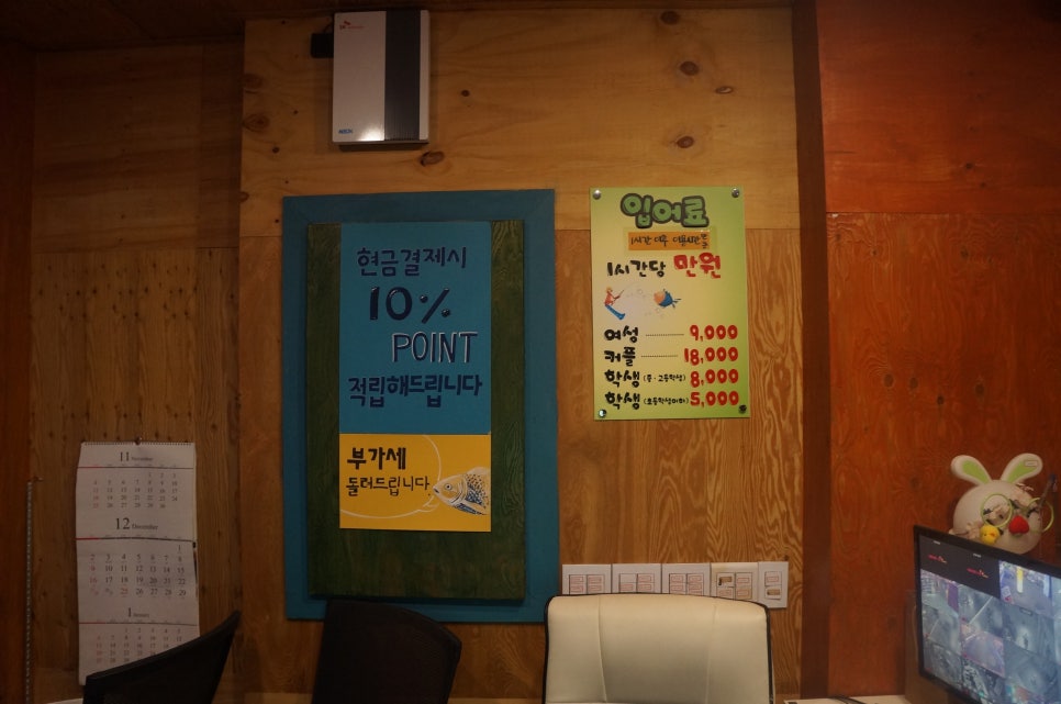 철산낚시 이미지