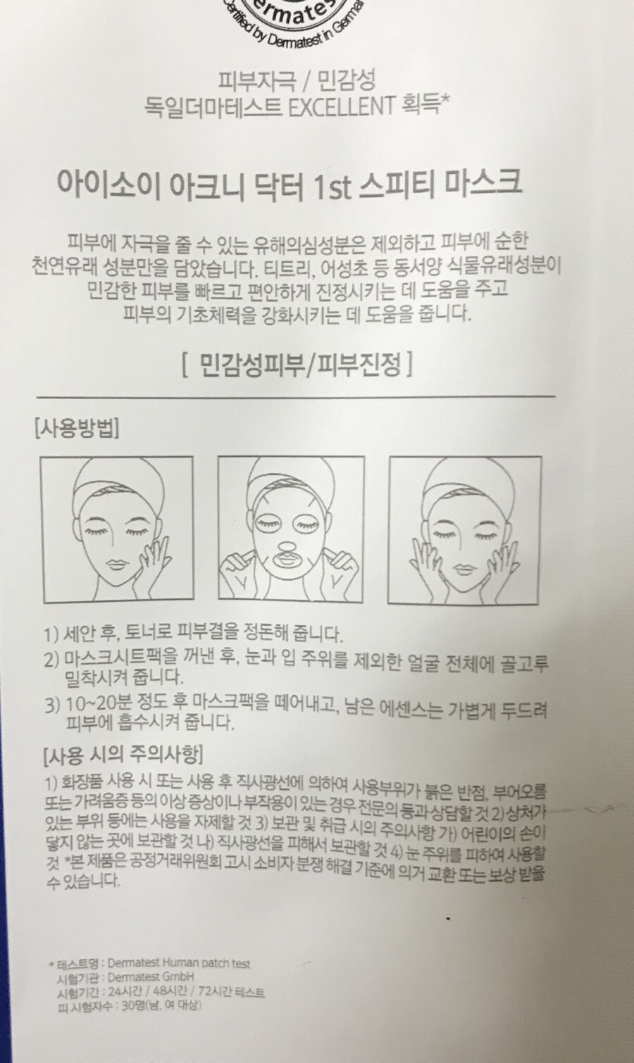 올리브영파주 이미지