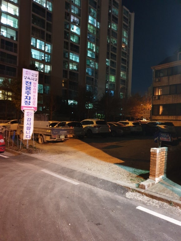 신성정육 이미지