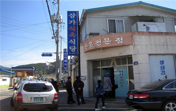 이동식육식당 이미지