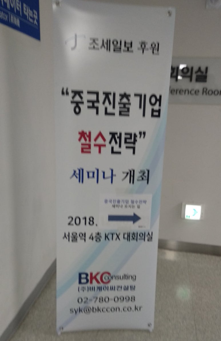 비케이씨컨설팅 이미지