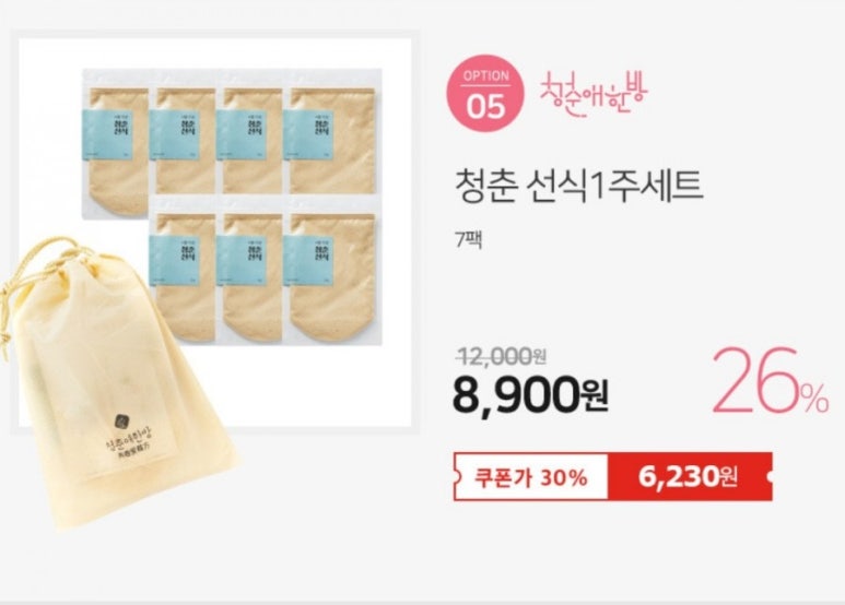 청춘애한방협동조합 이미지