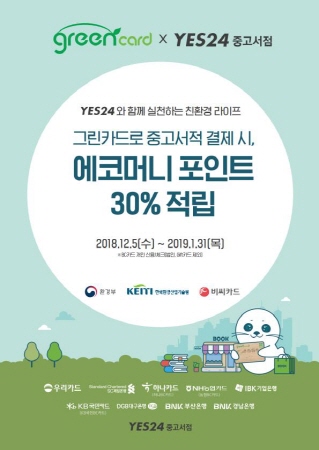 중고서적 이미지