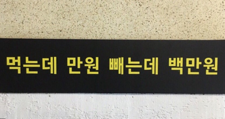 점핑114 이미지