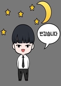 맘스터치사직동 이미지
