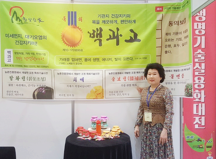 참살림가 이미지