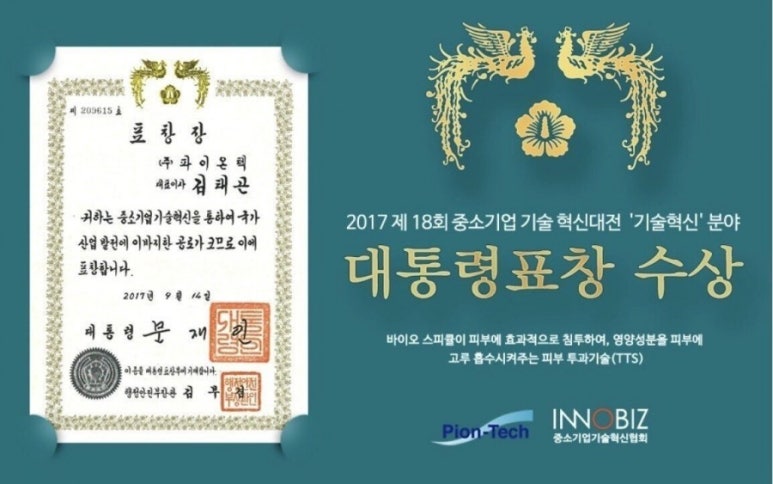 볼륨톡스 이미지