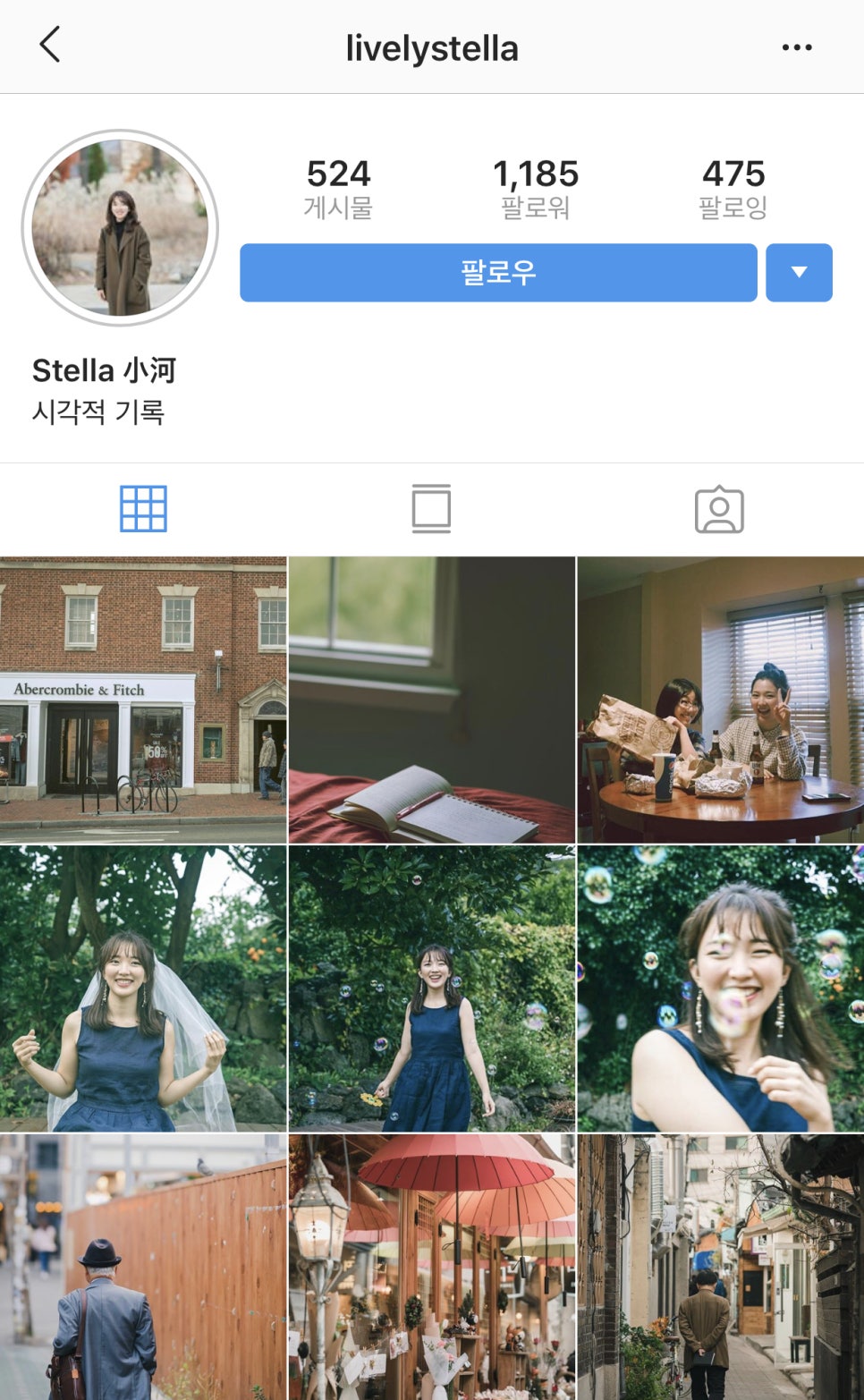 한냉상회 이미지