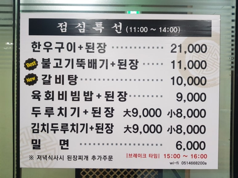 수정한우한돈구이 이미지