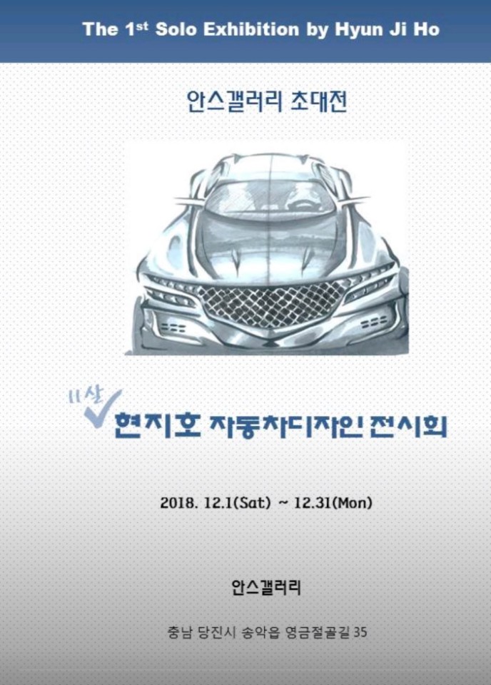 안스갤러리 이미지