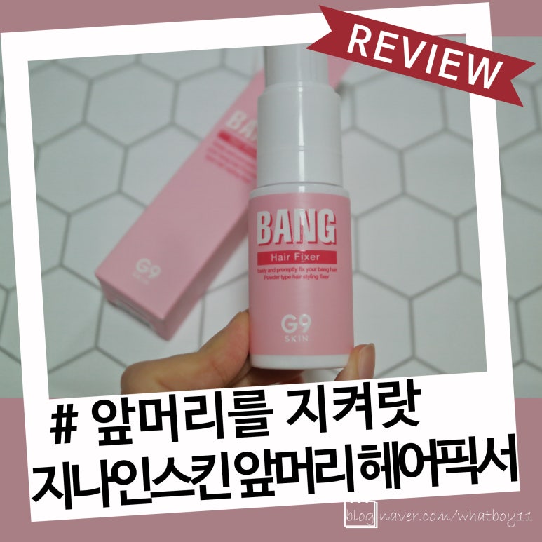 지나헤어 이미지