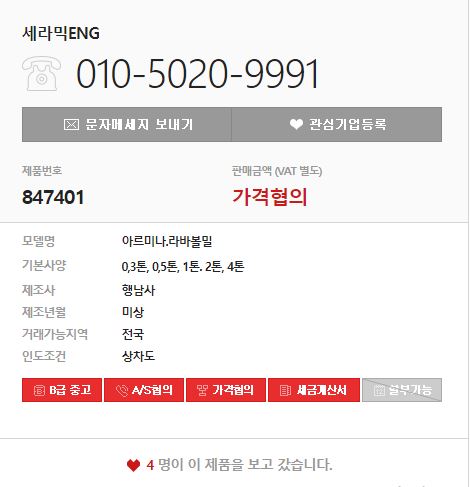 가야ENG 이미지
