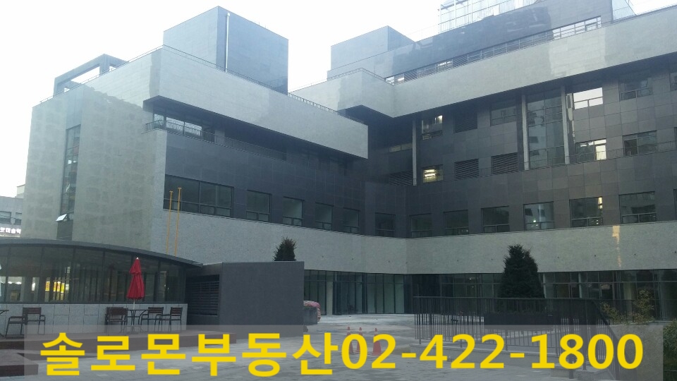 솔로몬 공인중개사 사무소 이미지