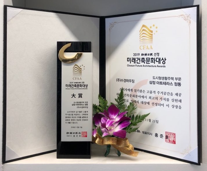 미래건축인테리어 이미지