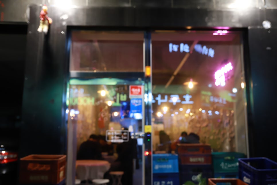 닭발각 이미지