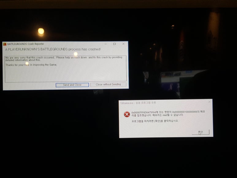 레드배틀PC방 이미지