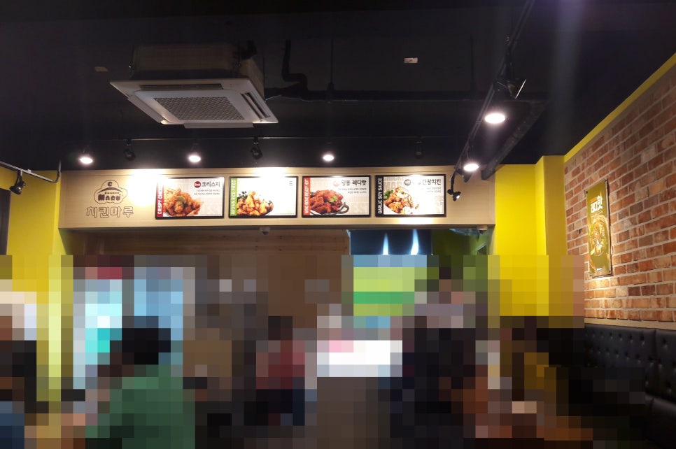치킨마루(명륜도영점) 이미지