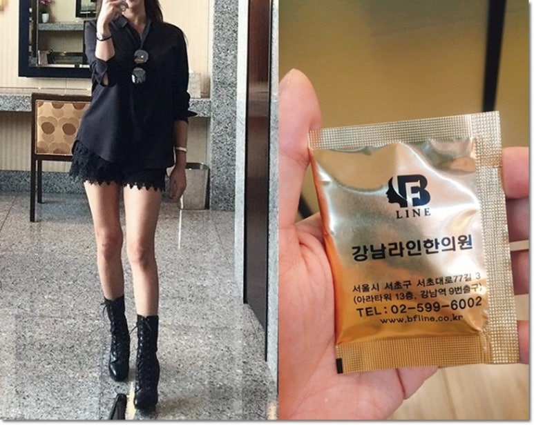 라인한의원 이미지