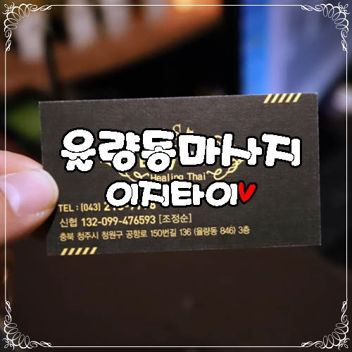이지타이 이미지
