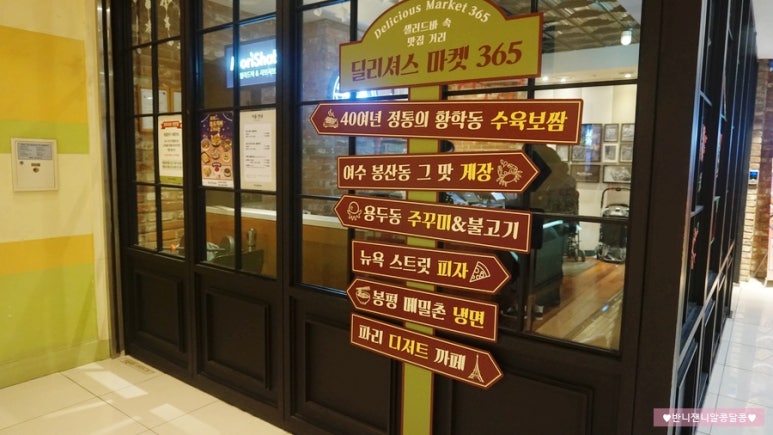 샤브20천안점 이미지