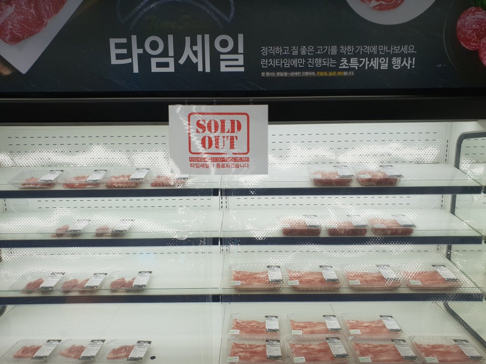 정직한고기총각 이미지