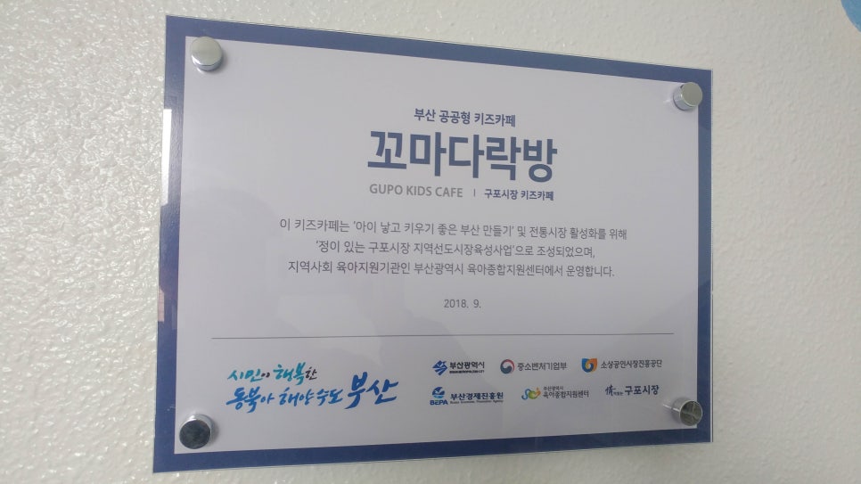 공공cafe(까페) 이미지