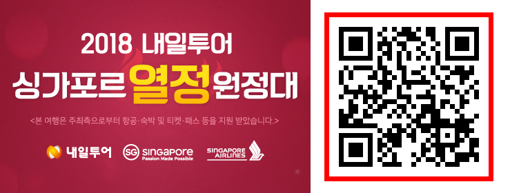 스카이라인투어 이미지