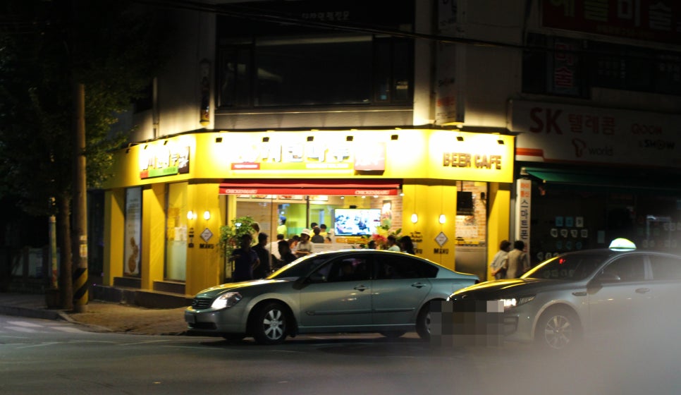 치킨마루(명륜도영점) 이미지