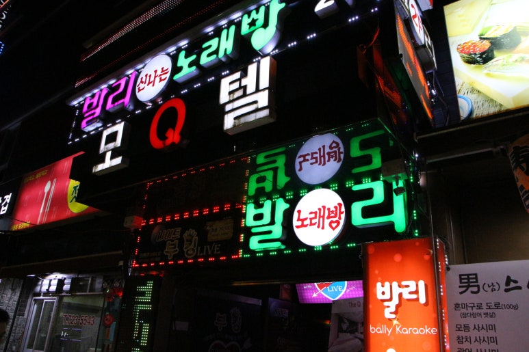 부킹7080 이미지