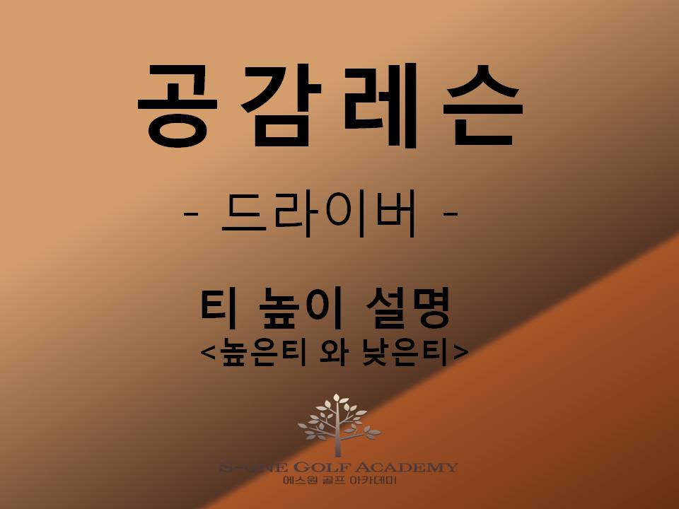 골프신지환 이미지