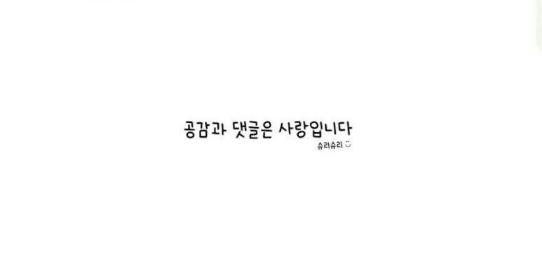 셀렉토커피전주 이미지