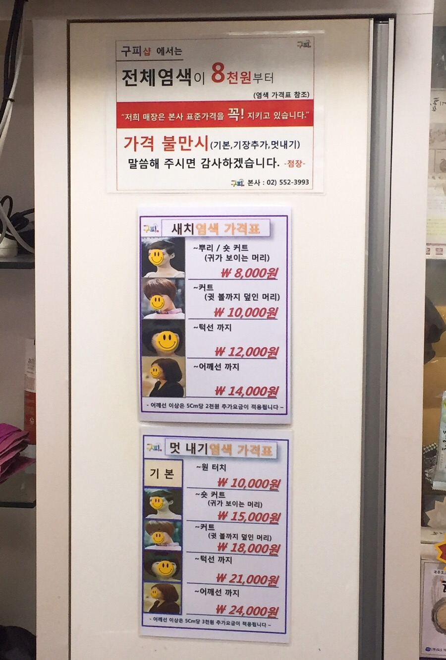 구피샵청주 이미지