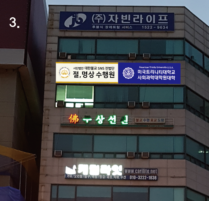 SB광고 이미지