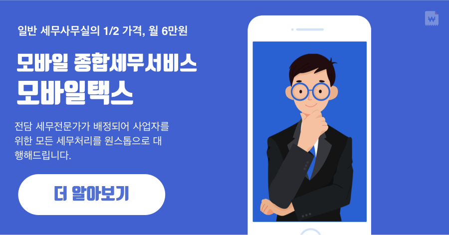 킹콩쥬스앤커피청춘쌀핫도그 이미지